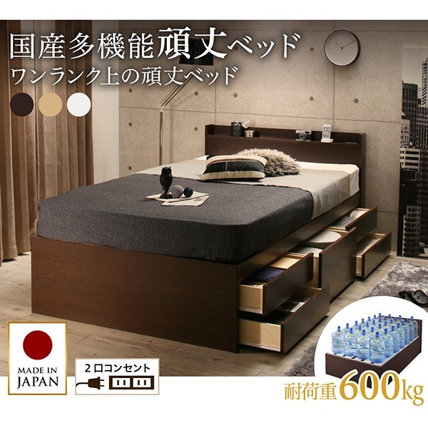 セミシングルベッド 一人暮らし コンパクト SS 小さい ミニ 省スペース マットレス付き チェストベッド ミドル ベッド下 収納 引き出し 大容量 宮 枕元 棚 携帯 メガネ リモコン 頭上 コンセント スマホ 充電 布団可 すのこ 通気性 除湿 カビ ヴィンテージ モダン_2