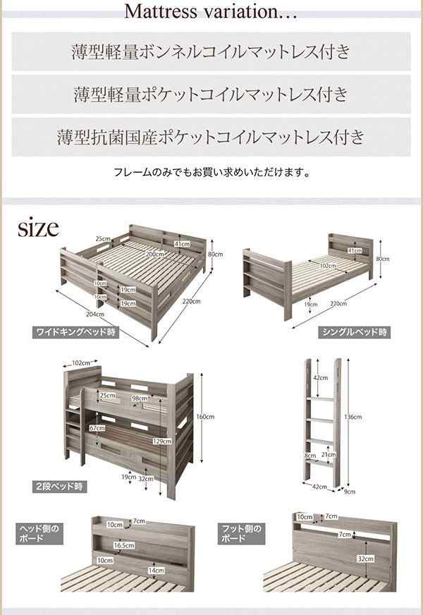 2段ベッド シングルベッド マットレス付き 二段 ファミリー 家族 子供