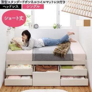 シングルベッド マットレス付き 照明付き コンセント付き フロア シングルベッド マットレス付き 照明付き コンセント付き フロア