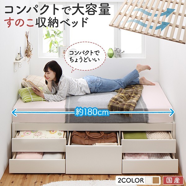 セミシングルベッド 一人暮らし コンパクト SS 小さい ミニ 省スペース フレーム チェストベッド ミドル ベッド下 収納 引き出し 大容量 宮 枕元 棚 携帯 メガネ リモコン 頭上 コンセント スマホ 充電 布団可 すのこ 通気性 除湿 カビ 北欧 おしゃれ モダン アンティーク_2