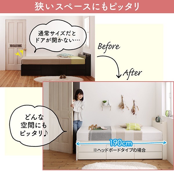 セミシングルベッド 一人暮らし コンパクト SS 小さい ミニ 省スペース フレーム チェストベッド ミドル ベッド下 収納 引き出し 大容量 宮 枕元 棚 携帯 メガネ リモコン 頭上 コンセント スマホ 充電 布団可 すのこ 通気性 除湿 カビ 北欧 おしゃれ モダン アンティーク_5