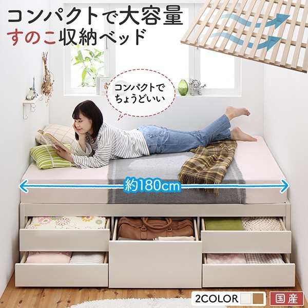 シングルベッド 一人暮らし フレーム チェストベッド ミドル ベッド下 