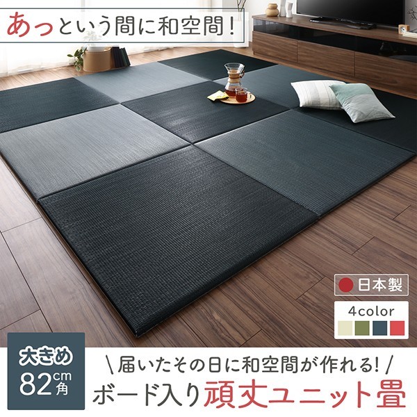 置き畳 い草引っ敷き 朦々たる 防音 い草引っ敷き い草つや消し 夏 アジアン 引っ敷き ひんやり 冷やりとした 冷感 ござ 上敷き 床材 しがみ付く へばり着く ずれない 国産 格好のいい リビング 日本製 今めかしい 絵図面 アーバン 164×164 2畳 和室 和今めかしい