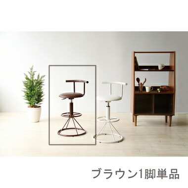 カウンターチェア 北欧 おしゃれ 安い バーチェア ハイチェア 椅子 アメリカン アンティーク デザイナーズ レトロ ハイ ブルー/シルバー カウンターチェア 北欧 おしゃれ 安い バーチェア ハイチェア 高い