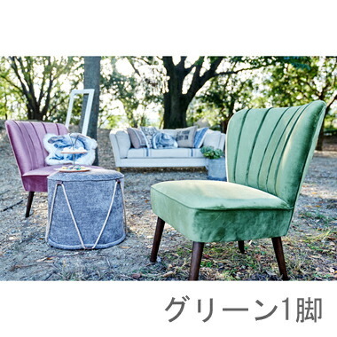 ダイニングチェア 椅子 おしゃれ 北欧 レトロ 軽量 安い モダン カフェ 
