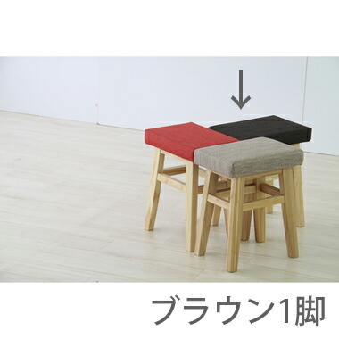 ダイニングチェア 椅子 おしゃれ 北欧 レトロ 軽量 安い モダン カフェ PC テレワーク 在宅 アンティーク 学習 チェア 玄関 ブラウン 約 幅35 奥行26 高さ45