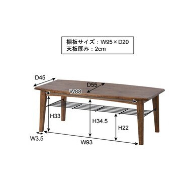 ローテーブル センターテーブル ちゃぶ台 木製 サイドテーブル