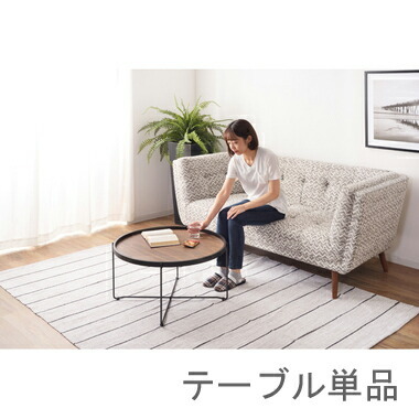 ローテーブル センターテーブル ちゃぶ台 木製 おしゃれ 北欧 リビングテーブル コーヒーテーブル 応接テーブル ローデスク 机 テレワーク 在宅 ブラウン 約 幅73 奥行73 高さ38