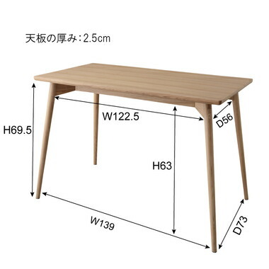 ダイニングテーブル おしゃれ 安い 北欧 食卓 テーブル 単品 モダン デスク 机 テレワーク 在宅 会議用テーブル ナチュラル 約 幅150 奥行80 高さ72_4