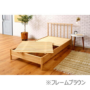 ベッド シングル 一人暮らし 木製 北欧 おしゃれ モダン アンティーク ブラウン 約 幅110 奥行203 高さ85 座面高28