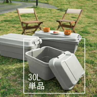 収納ボックス 収納庫 ベランダ ラック 収納 ゴミ クーラーボックス 物置 倉庫 格安 おしゃれ 屋外 安い 小屋 物置き 庭 ガレージ 車庫 駐輪場 グレー 約 幅40 奥行39 高さ37