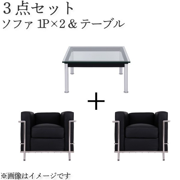 セット 応接