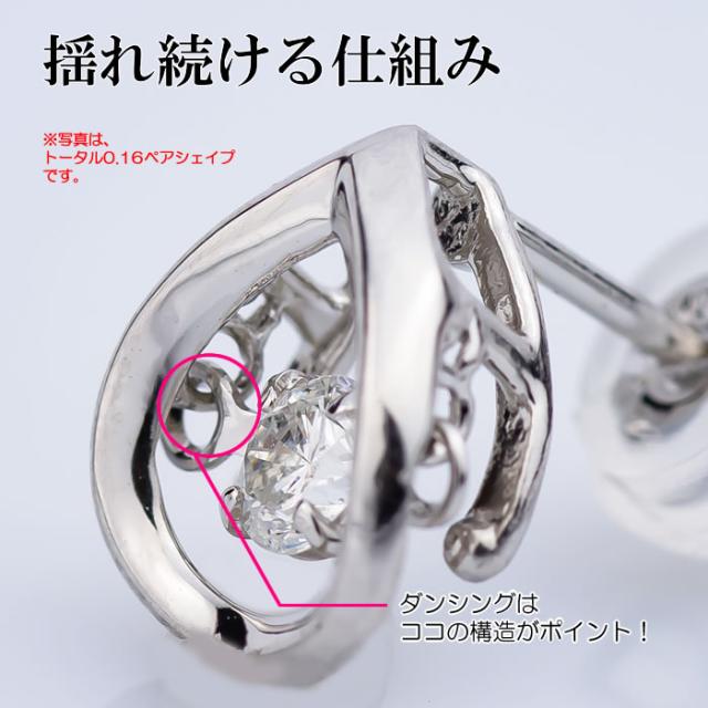 Crossfor ファッション ダイヤモンド ペアシェイプピアス プラチナ900 