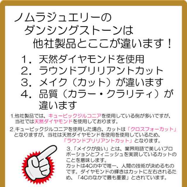 クロスフォーダンシングストーン ダイヤモンドネックレス 0.1カラット 逆V字 プラチナ900 プラチナ850ベネチアンチェーンスライドアジャ