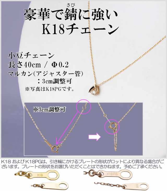 クロスフォーダンシングストーン ダイヤモンドネックレス 0.1カラット以上 逆V字 18金/18金ピンクゴールド/18金ホワイトゴールドの3種かの通販はau  PAY マーケット ダイヤモンドのノムラジュエリー au PAY マーケット－通販サイト