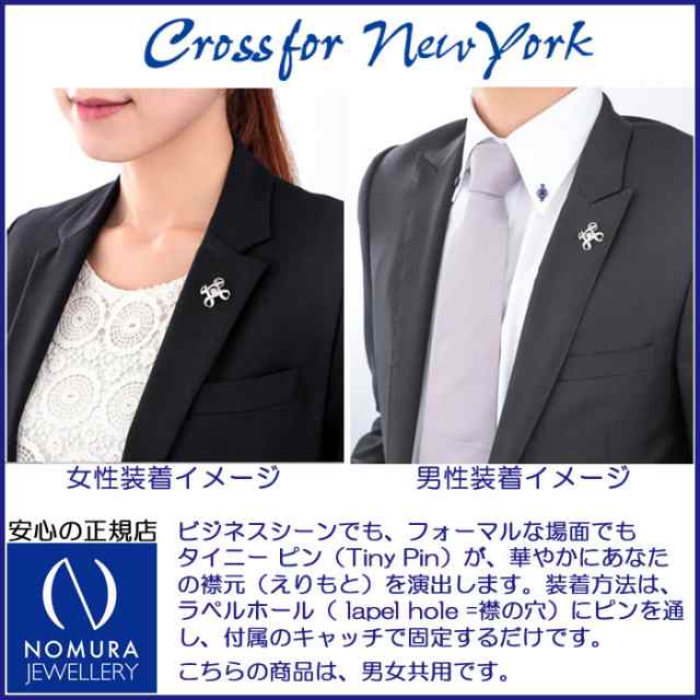 低価格安Crossfor タイニーピン アクセサリー