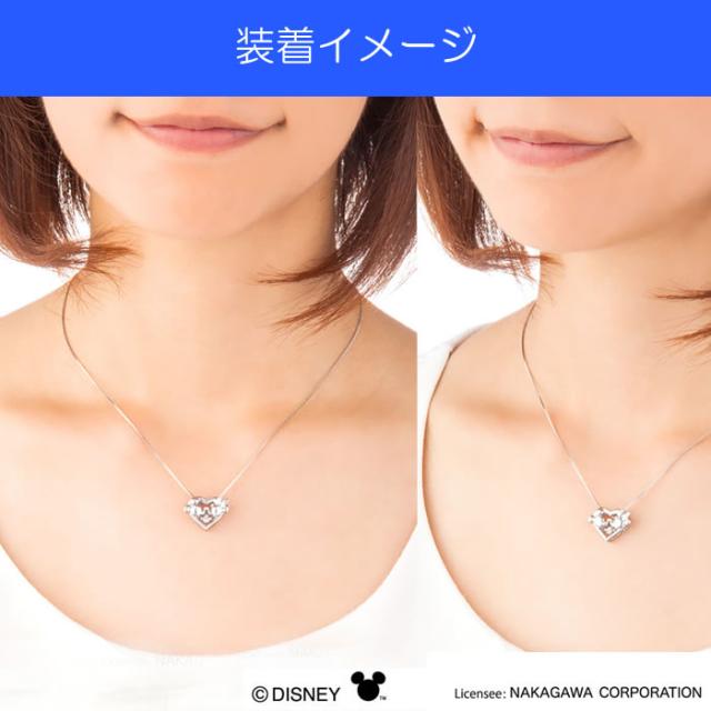 楽天市場】ダンシングストーン ネックレス ディズニー クロス