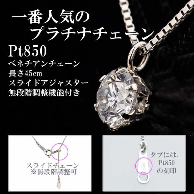 ダイヤモンドネックレス　一粒　0.2ct