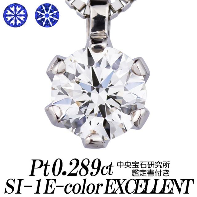 ハートキュー 鑑別 ダイヤモンド 1ct✨ネックレス トップ プラチナ