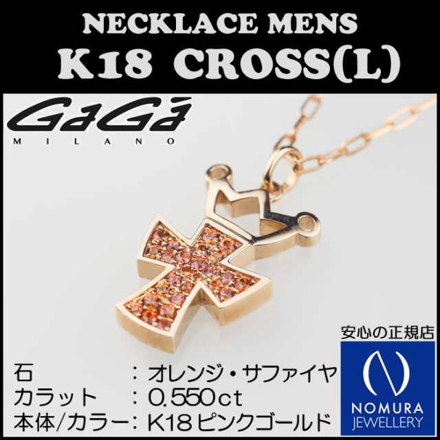 GaGa MILANO K18 CROWN-CROSS NECKLACE L-SIZE/ガガミラノ 18金