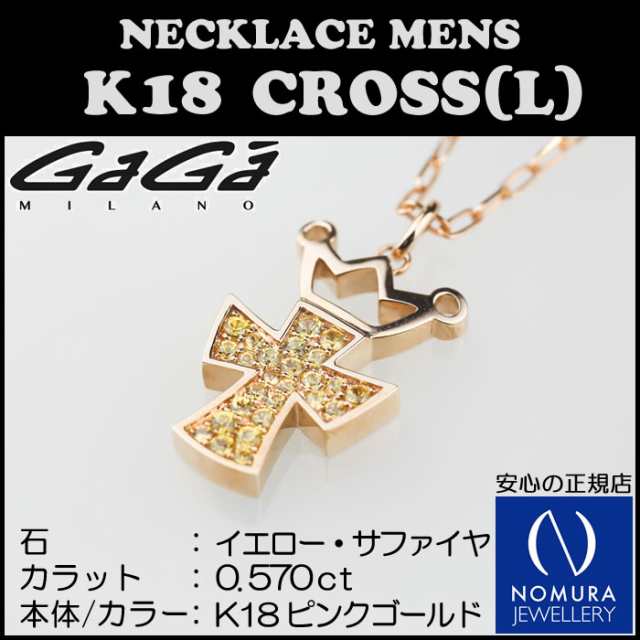 GaGa MILANO K18 CROWN-CROSS NECKLACE L-SIZE/ガガミラノ 18金 クラウンクロス ネックレス（L） メンズ  全７種 現品限り 【国内正規品】