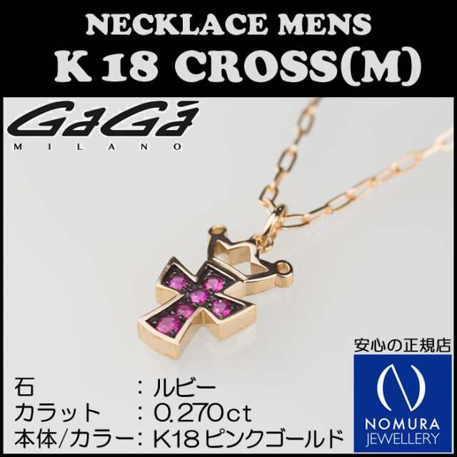 K18【新品】Cross Pendantカラーイエロー