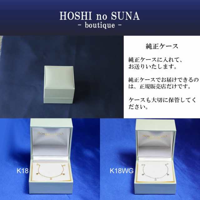 星の砂ブティック（HOSHI no SUNA -boutique -）ダイヤモンドブレスレット フラワー トータル0.05カラット  18金/18金ホワイトゴールド/Di
