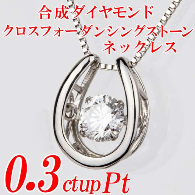 Pt  K18WG  ダイヤ 0.337ct  トップ＆ネックレス