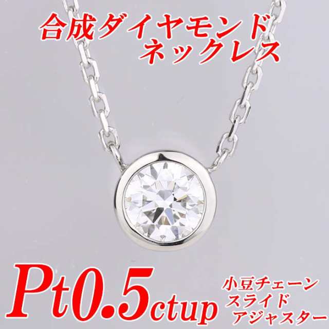 ご注意くださいK18WG ダイヤモンド ネックレス 0.50CT