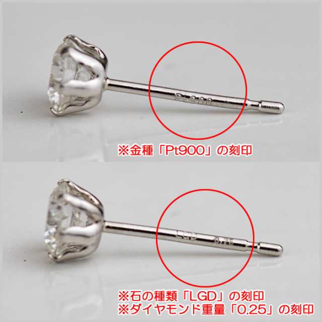 メンズ合成ダイヤモンドスタッドピアス0.25ct up 片耳用 Gカラー以上