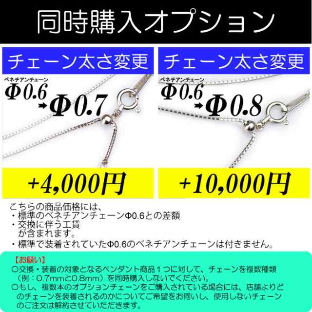 クロスフォーダンシングストーン・ダイヤモンドネックレス 逆V字 0.378ct Fカラー/SI-2 GOOD プラチナ ベネチアンチェーン 鑑定書 中央宝