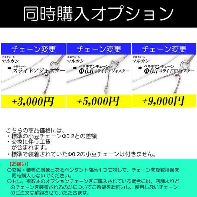 クロスフォーダンシングストーン ダイヤモンドネックレス 0.1カラット 逆V字 プラチナ900 プラチナ850小豆チェーン3CMの調整輪管付き/Cro