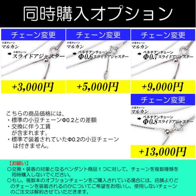 クロスフォーダンシングストーン ダイヤモンドネックレス 0 25カラット以上 逆v字 プラチナ900 プラチナ850小豆チェーン3cmの調整輪管付の通販 はau Pay マーケット ダイヤモンドのノムラジュエリー