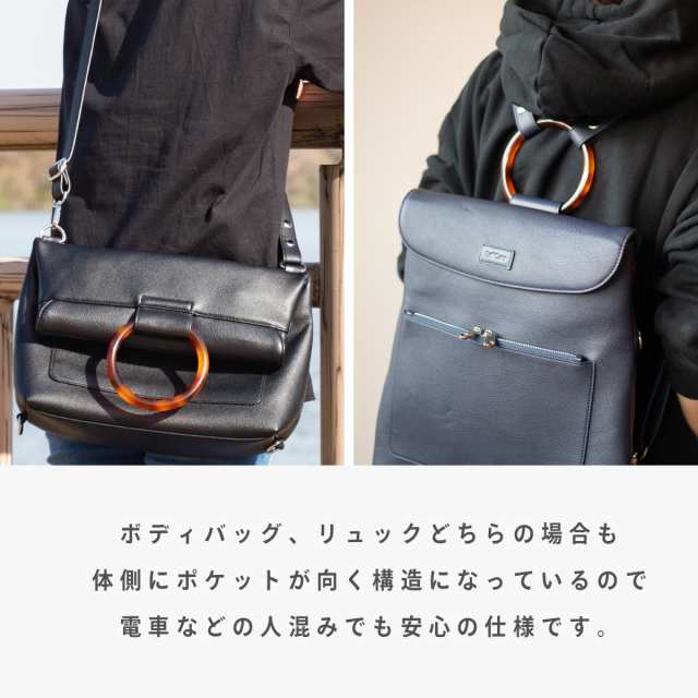 本革 リュック レディース 3way ショルダーバッグ ハンドバッグ 大きめ