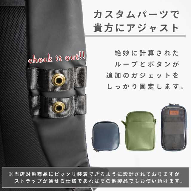 追加ガジェットでカスタム】 25L ビジネス リュック メンズ バック