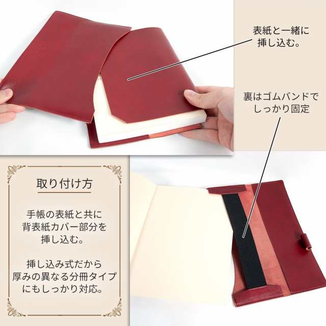 A5 サイズ ブックカバー 本革 ほぼ日手帳 カバー カズン 手帳カバー