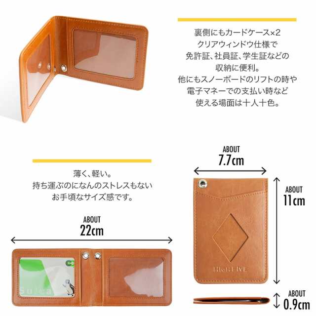 期間限定480円OFF】【1,480円→1,000円】HIGH FIVE 二つ折りパス 期間限定480円OFF】【1,480円→1,000円】HIGH FIVE 二つ折りパス