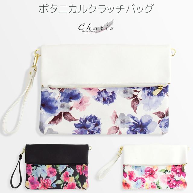 CharisHIGH FIVE クラッチバッグ レディース 花柄 PUレザー ミニ ショルダー バッグ 2WAY 斜めがけ 革 レザー 