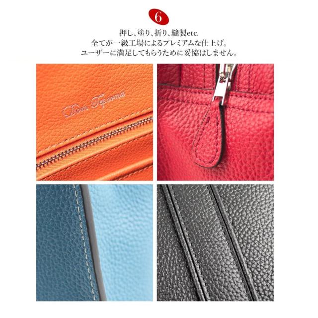 Pontaパス限定2,OFFクーポン】【27,→25,】Dom Teporna Italy 総本革仕上げ