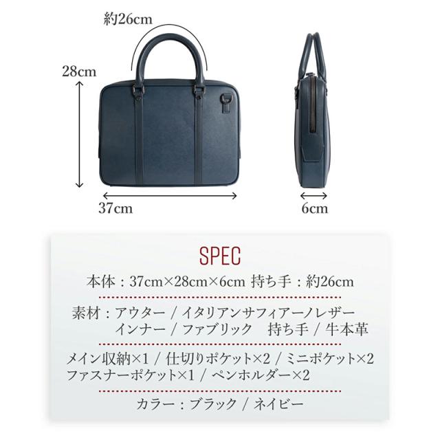 【Ponta通行手形押さえる1,500円OFF引き換え証】【18,000円→16,500円】DomTeporna Italy パウダーコンパクトな牛皮商行為御徒面子 A4大きさ メンズ ブリーフ入れもの 本革 牛皮 サフィアーノレザー 軽さ 書きもの マイコン 嚢 かばん 鞄  父の日