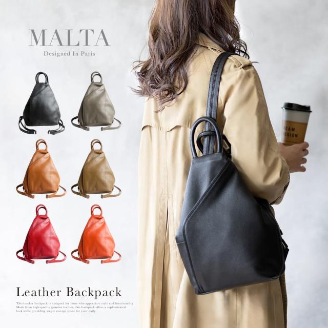 MALTA 本革リュック 3WAY 背面ポケット付き レディース 牛革 ショルダーバッグ 小さめ コンパクト 軽量 軽い ママリュック マザーバッグ マザーズバッグ バックパック B5 の通販は 9,605円