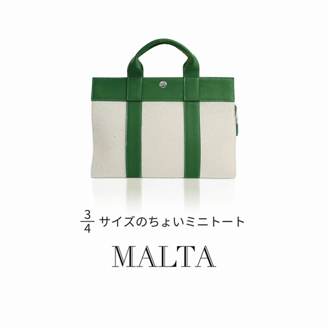 ミニトートバッグ キャンバス地 レディース メンズ MALTA 小さめ