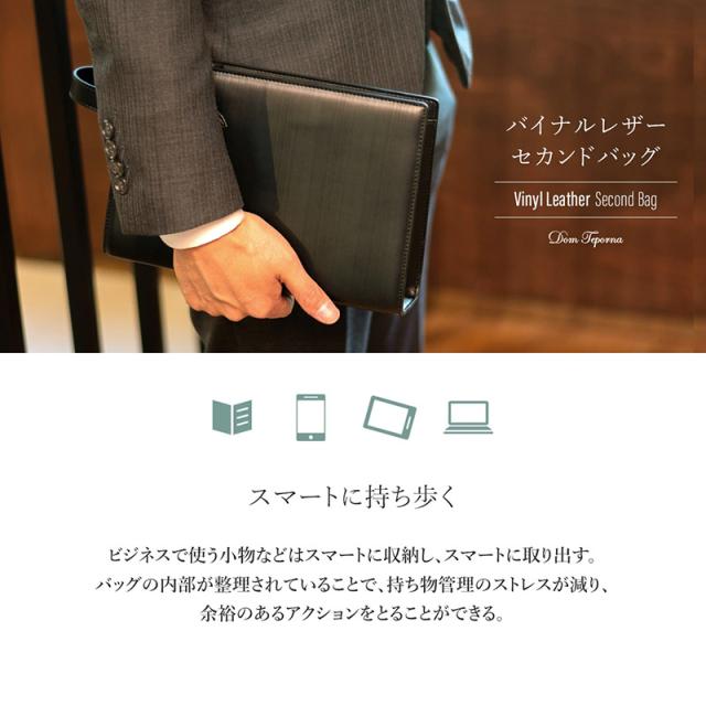 Dom Teporna 牛革クラッチバッグ 冠婚葬祭におすすめ 財布機能付き