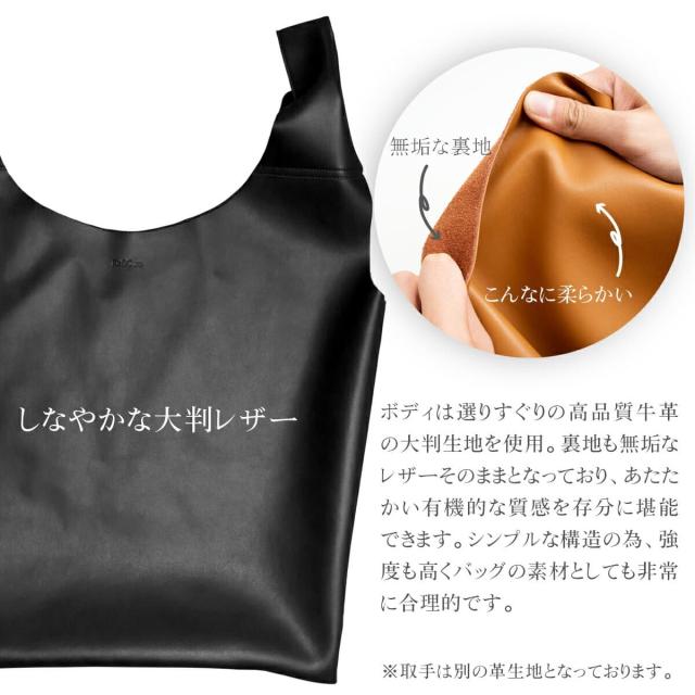 限定1,000円OFFクーポン】【8,980円→7,980円】RafiCaro 牛革一枚革