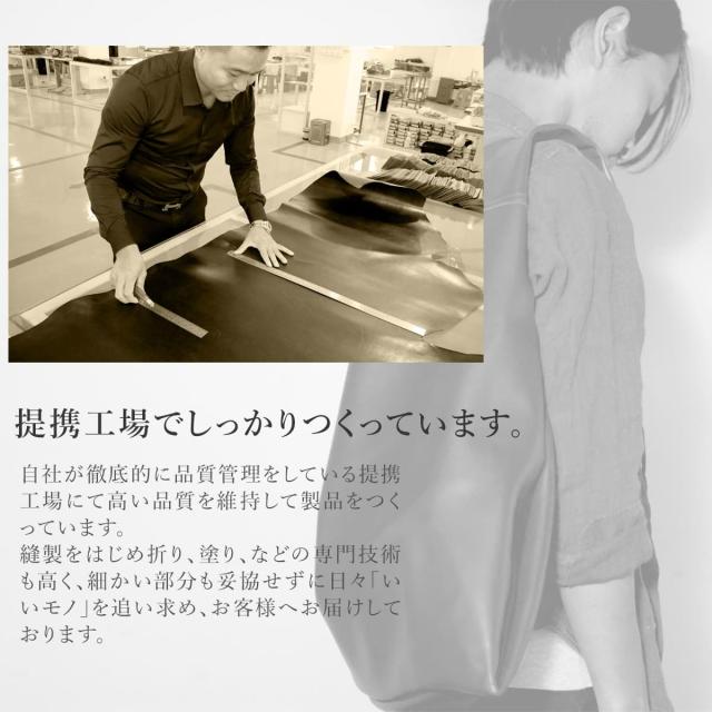 限定1,000円OFFクーポン】【8,980円→7,980円】RafiCaro 牛革一枚革