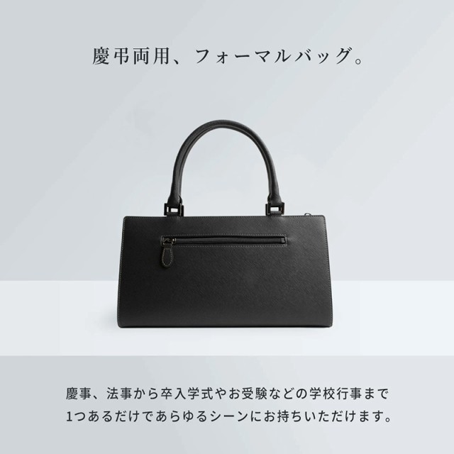 MALTA 大きめフォーマル バッグ お手入れしやすいPUレザー 黒