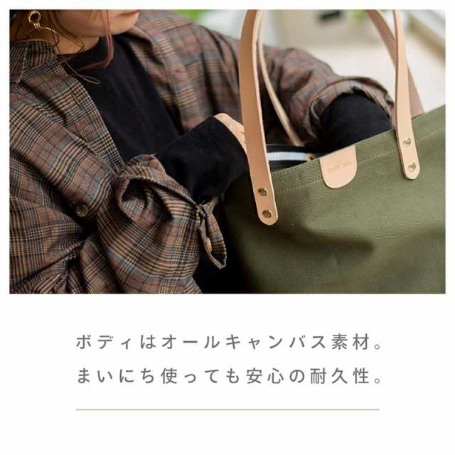 RafiCaro 軽量トートバッグ A4サイズ レディース キャンバス