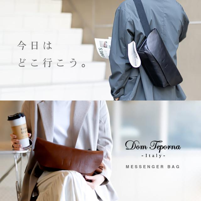 Dom Teporna Italy本革イタリアンレザーメッセンジャーボディバッグ DomTeporna Italy メッセンジャーバッグ メンズ 革 ブランド