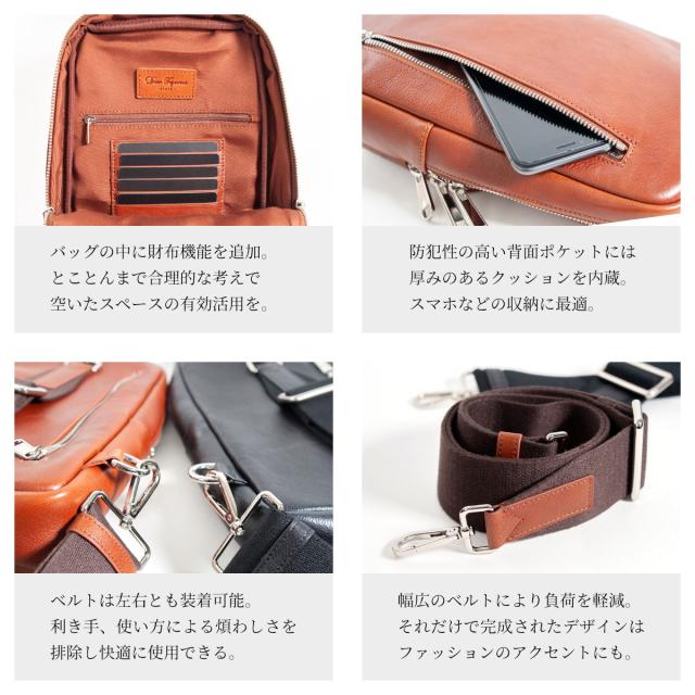 【PontaパスOFFクーポン】【11,→11,】Dom Teporna Italy ボディバッグ 全面イタリアンレザー 背面ポケット 財布機能付き 本革 ショルダーバッグ メッセンジャーバッグ 大容量 斜めがけ_11