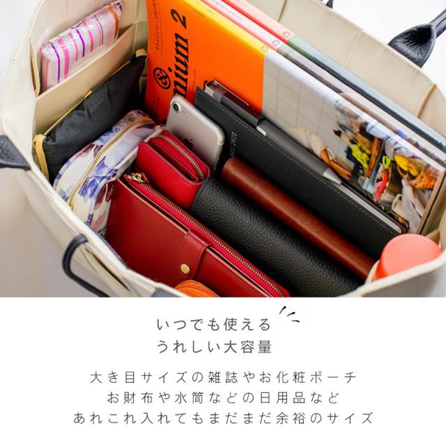 【限定1,OFFクーポン】【10,→9,】MALTA 大容量トートバッグ キャンパス生地 レディース マザーズバッグ 大きめ 大容量 無地 キャンパストート 牛革 肩掛け A4 通勤 
